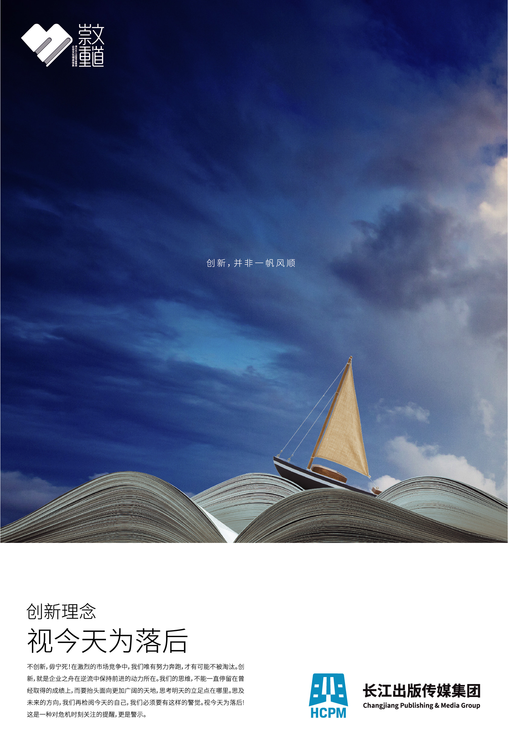 2019-0920湖北長江傳媒文化海（path)-06.jpg