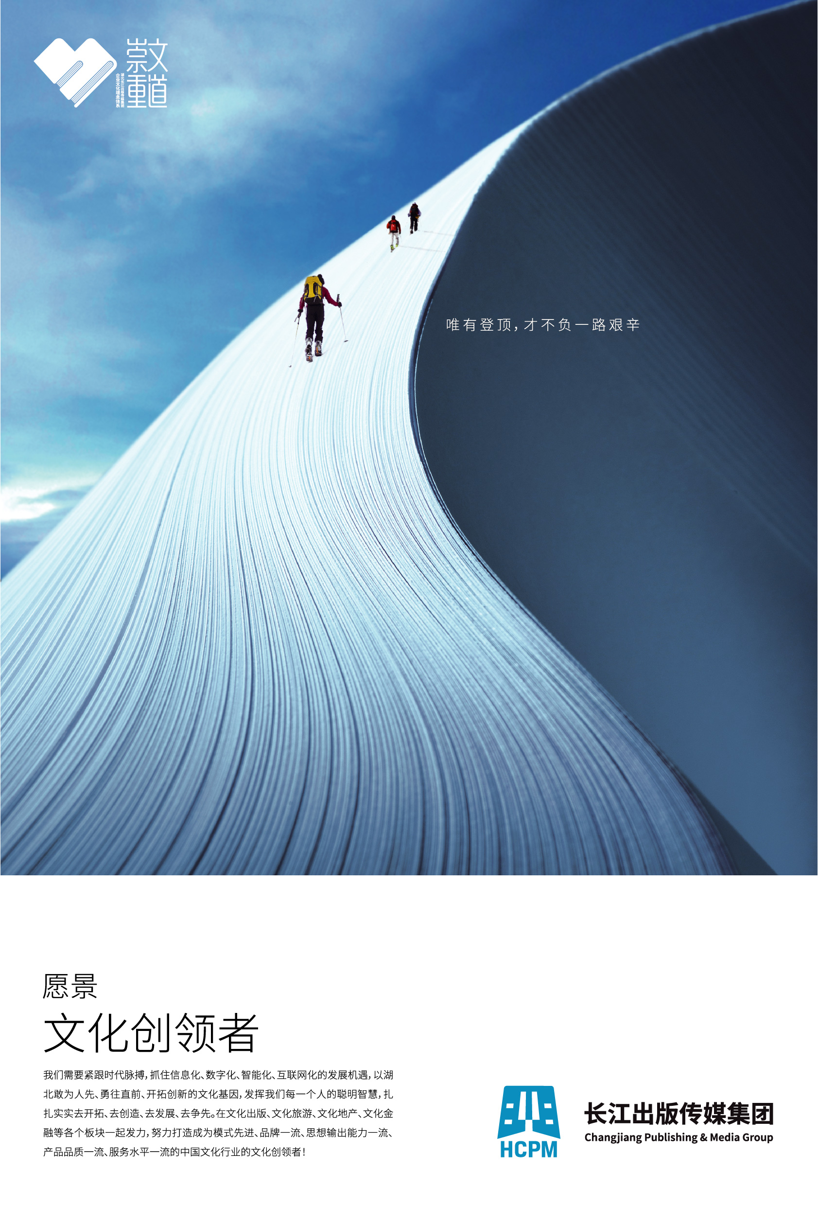 2019-0920湖北長江傳媒文化海（path)-02.jpg