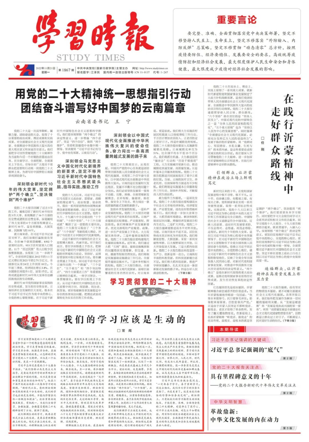 微信圖片_20221121160757.jpg 微信圖片_20221121160757.jpg