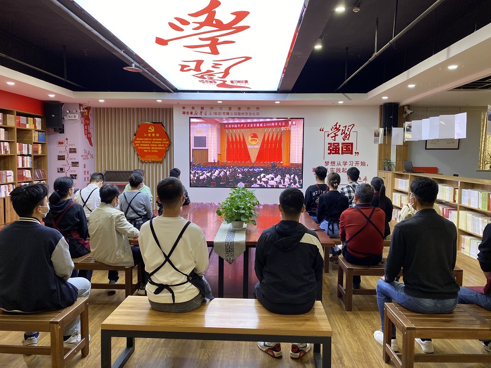 7新華書店.jpg