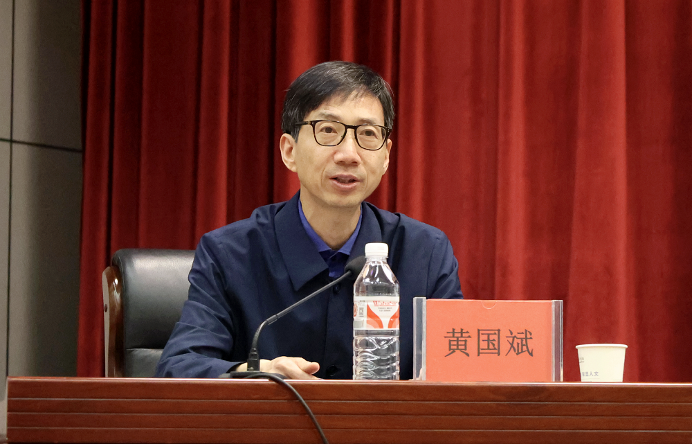 董事長(zhǎng)主持.png