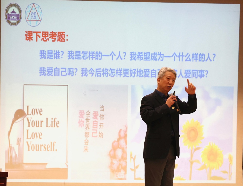 杜教授講課2.jpg